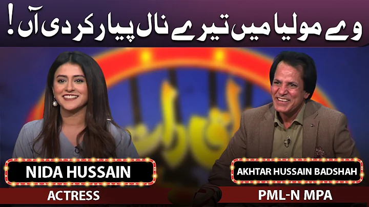 Akhtar Hussain Badshah And Nida Hussain Join Vasay...