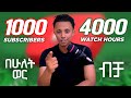 ባጭር ጊዜ ዩቱብ ላይ ተከፋይ ለመሆን አቋራጭ መንገድ Secret To Be Monetized On YouTube Step By Step Guide
