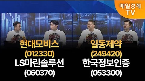 [용호상박] 야간투자본부/ 야자본/ 용호상박/ 이효근 MBN골드매니저/ 성하준 MBN골드매니저/ 강시완 MBN골드매니저/ 최원범 MBN골드매니저/ 매일경제TV