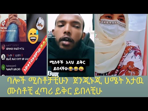 ቪዲዮ: የሩሲያ አብራሪዎች ዘመናዊውን ሚጂዎችን በደንብ ተቆጣጥረውታል