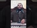 أهمية الصلاة فى الإسلام الشيخ إبراهيم بشندي 