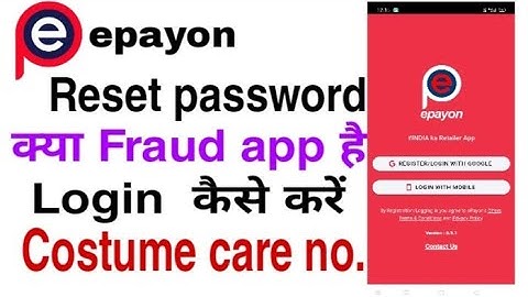 epayon ka password reset kaise kare /Problem A to Z