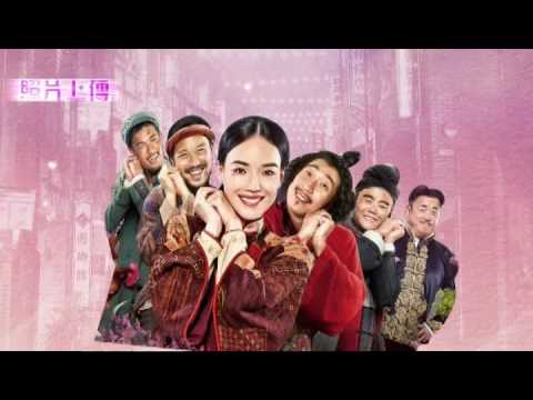 緯來電影台CH63《我愛吊膏伯》、《村長好吉祥》活動！Dyson風扇、現金、義大遊樂世界門票、NAG麗姿生保濕精華液、宜蘭餅特牛鮮奶酥餅等你拿