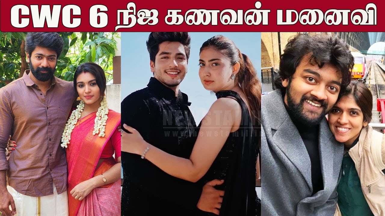 Cooku with Comali 6 Contestants Real Husband, Wife &  Family😍 | Cooku With Comali 6 Promo | Vijay TV