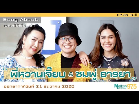 วีดีโอ: 