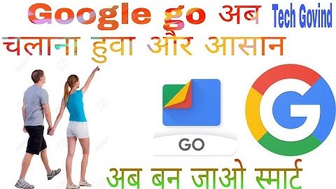 How To Use Google go App In Hindi-गूगल गो एप्लिकेशन चलाना सीखे।Google Go App in Hindi,#Govind_deoria