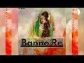 Wedding remix hindi dj  banno re aise kyu sarmaye  dj alam