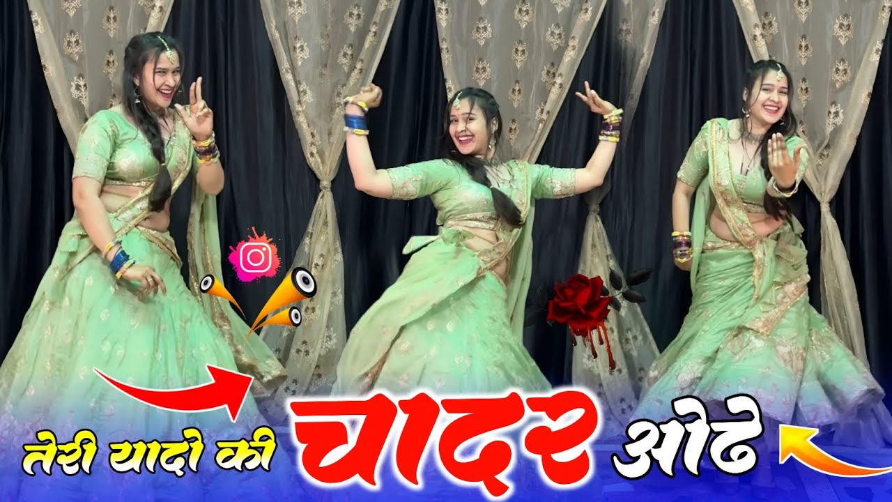 Teri Yaadon Ki Chadar Odhe Official Video Dil Ne Tera Naam Liya #bollywood #hindisong #2026