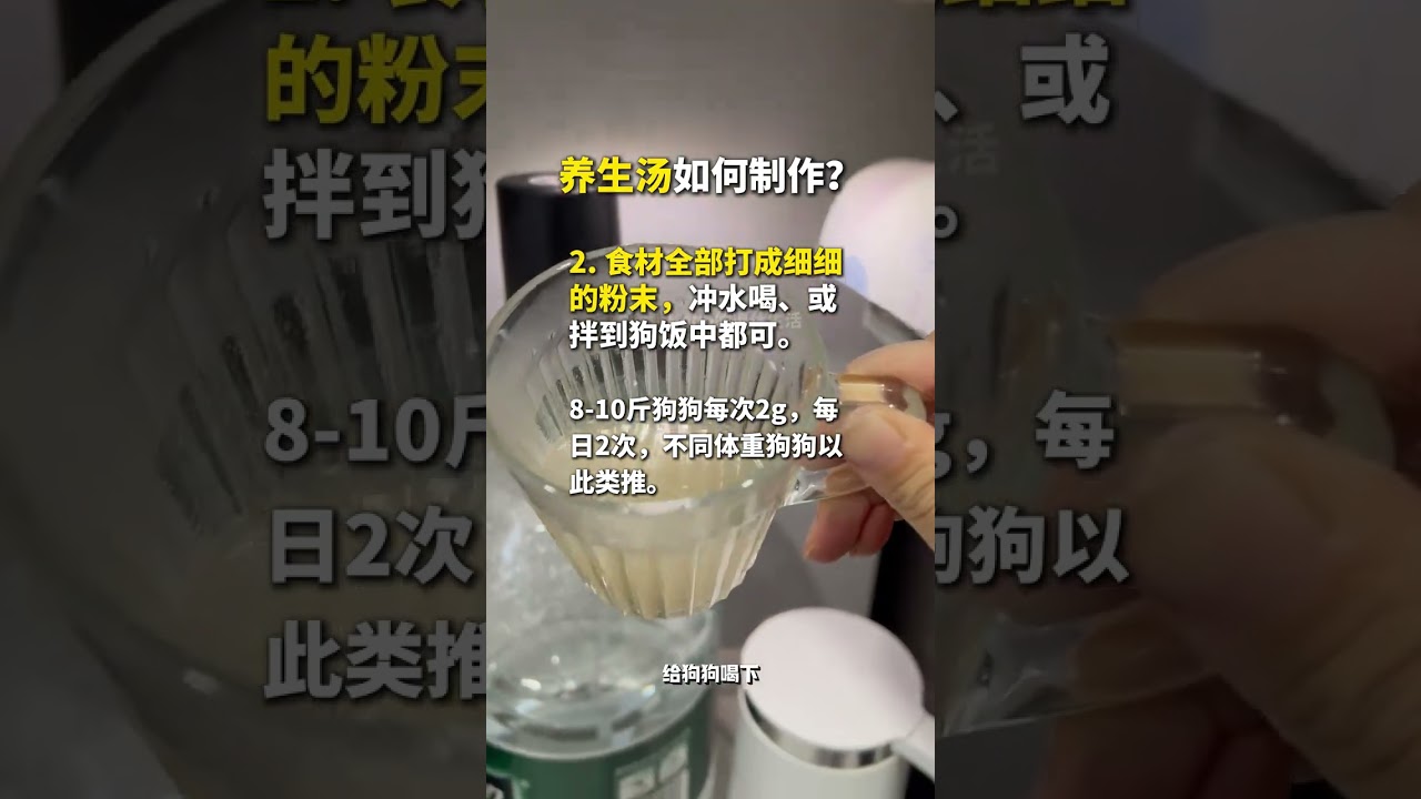 Dogs often have loose stools and loose bowels which may be a sub-health.