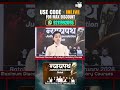 BIHAR JUDICIARY 30 MAY 2026 | BEST JUDICIARY FOUNDATION BATCH | ENROL NOW #shorts