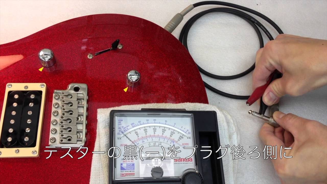 Pickup Phase check - YouTube