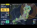 【緊急地震速報 (予報) / 津波警報】カムチャツカ半島付近 最大震度2 M8.8 2025/07/30 08:25