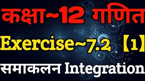 Class 12 Maths Chapter 7 | Exercise 7.2 (Part~1) | Integration Class 12 | समाकलन |12th Math In Hindi