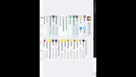 كيف تحمل ifile