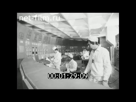 1983г. Десногорск. Смоленская АЭС