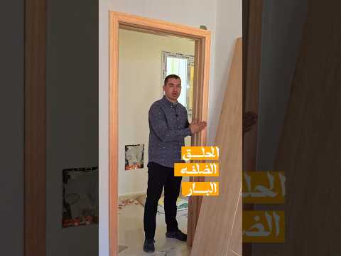 بند الأبواب الإفادة مع إفادة تشطيبات صيانة إدارة أبواب تجاليد خشبية