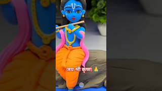 Krishna ji idol making with super clay 🪈🪈🙏💐#krishna #radha #sorts #new