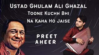 Toone Kuchh Bhi Na Kaha Ho Jaise Preet Aheer Sings Ghulam Ali Ghazal Amandeep Music