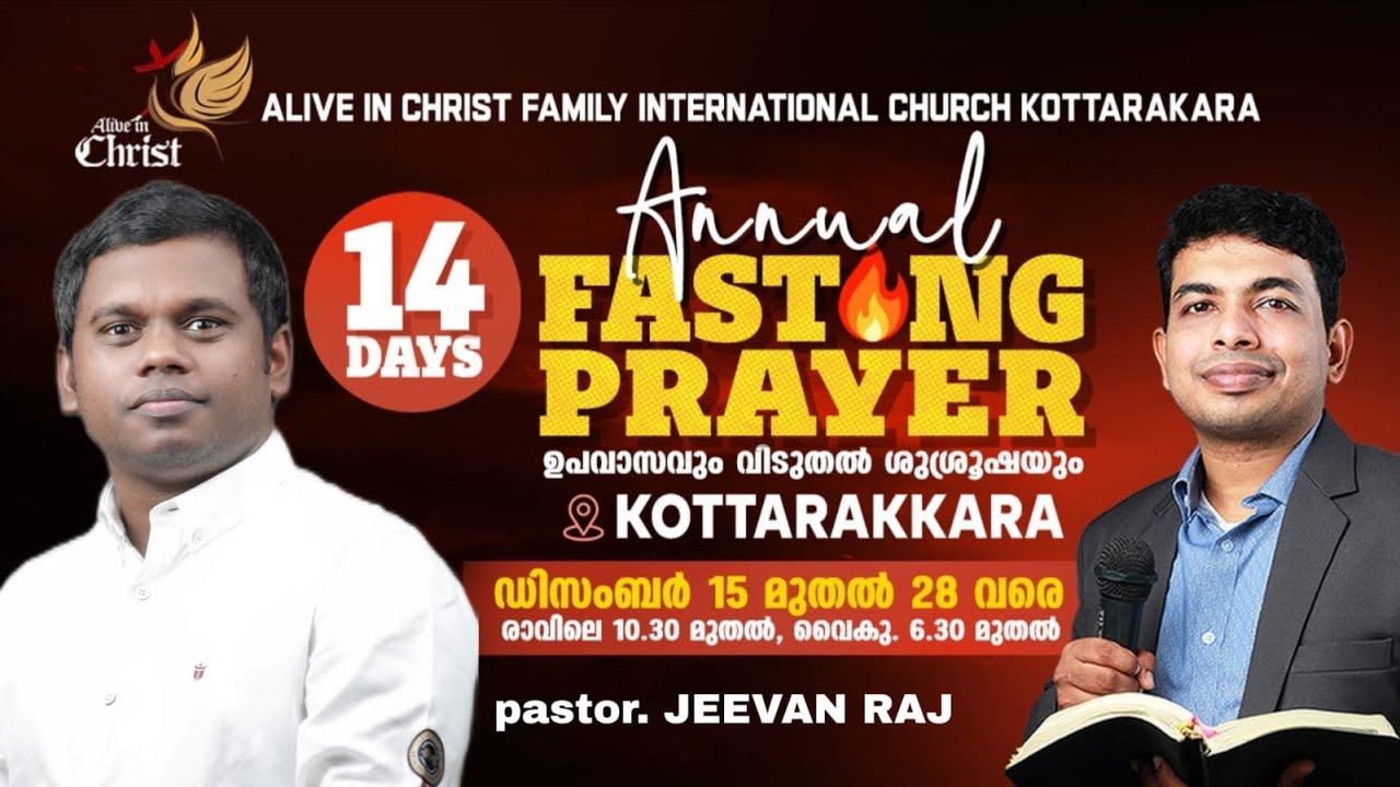 14 DAYS ANNUAL FASTING PRAYER || DAY 9|| MORNING SESSION || PR.JEEVAN ...