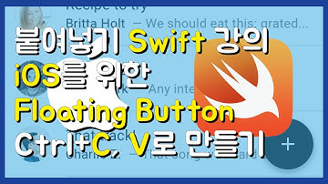 플로팅 버튼 만들기 Floating Button iOS Swift