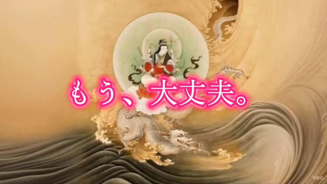 ※もう、大丈夫です。7秒以内に再生して下さい。SNSで超話題になっています この動画を見るか見ないかで今後の人生が大きく変わります。