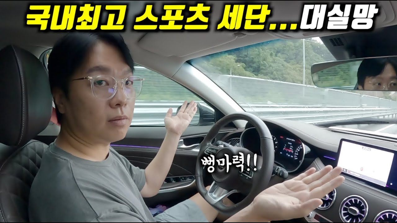 신차 구입후 잘타다가 