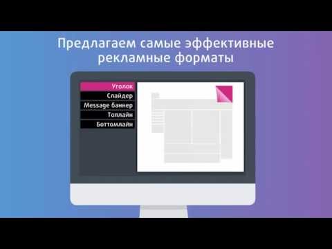 БАННЕРНАЯ РЕКЛАМА ЗАРАБОТОК И МОНЕТИЗАЦИЯ ОВ-20-08-2015