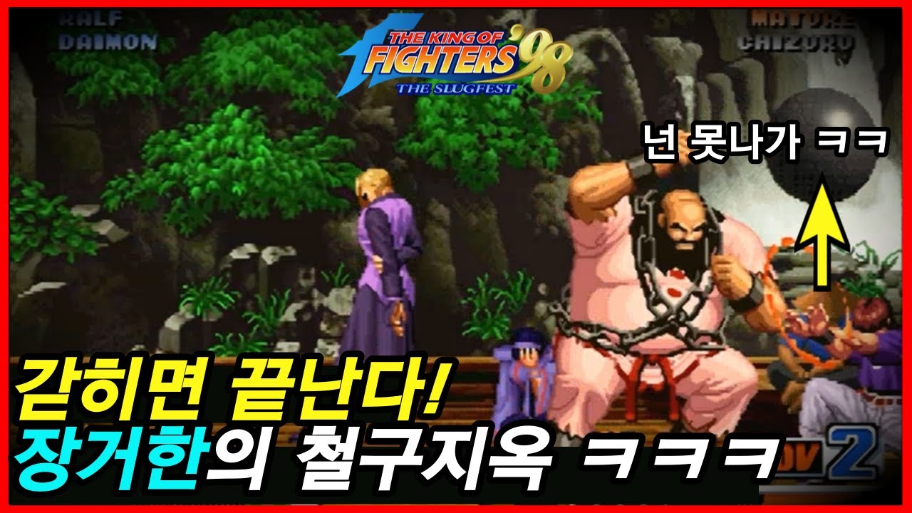 초능력자들도 뚜까 패는 핑크 장거한 ㄷㄷㄷ - YouTube