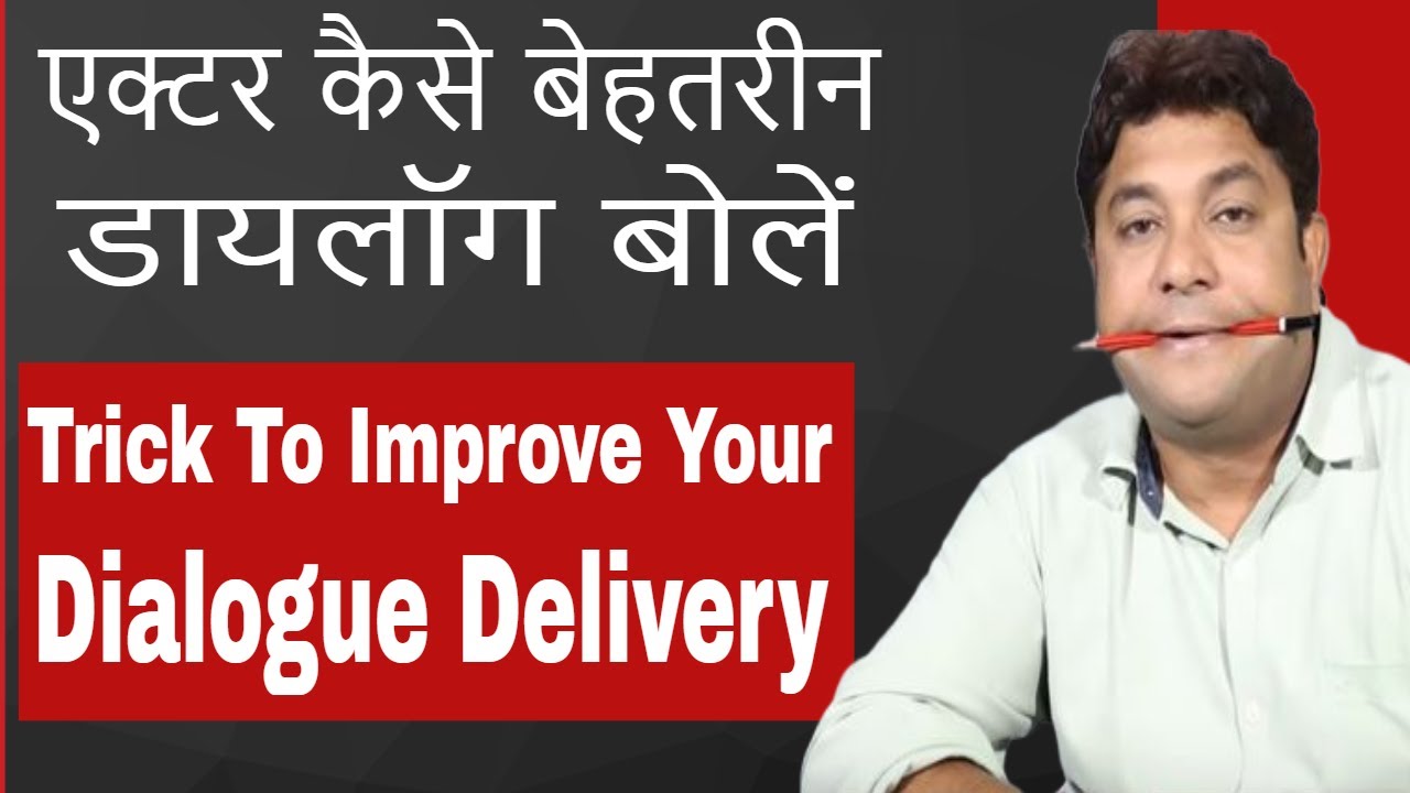 Simple Technique to Improve Dialogue Delivery ~ संवाद कैसे सुधारें | Filmy Funday #57 | Joinfilms