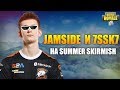 VP 7SSK7 И JAMSIDE ИГРАЮТ SUMMER SKIRMISH. FIVESKILL ПОКАЗЫВАЕТ КРАСИВУЮ ИГРУ. SAYHELLOROMAH ЗАЛАГАЛ