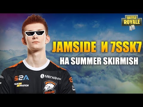 Video: Epic Memberi Respons Kepada Laporan Bahawa Pemain Menipu Di Fortnite's Summer Skirmish