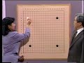 囲碁上達塾【第二巻】序盤で大優勢になれる10の秘策（下）