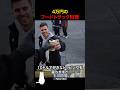 4万円のフードトラック料理