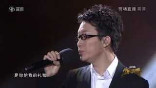 2010.12.31深圳衛視跨年音樂季 李玉剛-新貴妃醉酒 Yugang Li