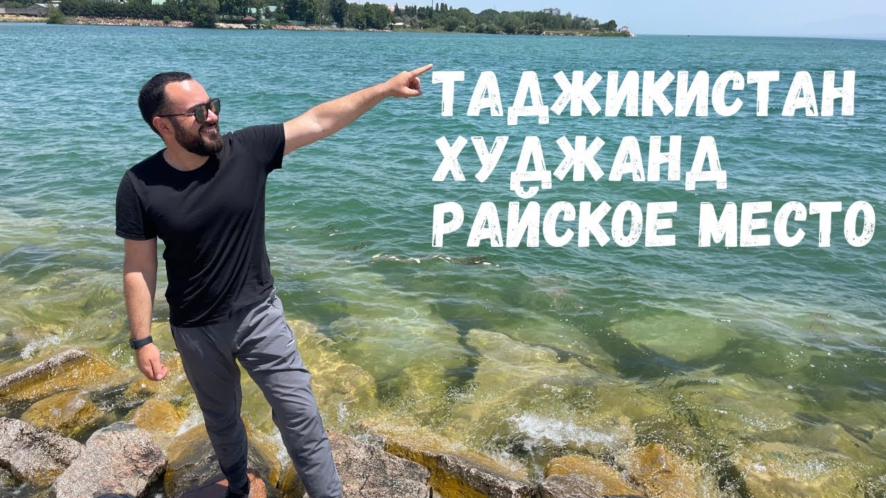 Худжанд рынок автомобиль Худжанд рынок автомобиль