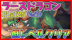 れいちぇる Youtube