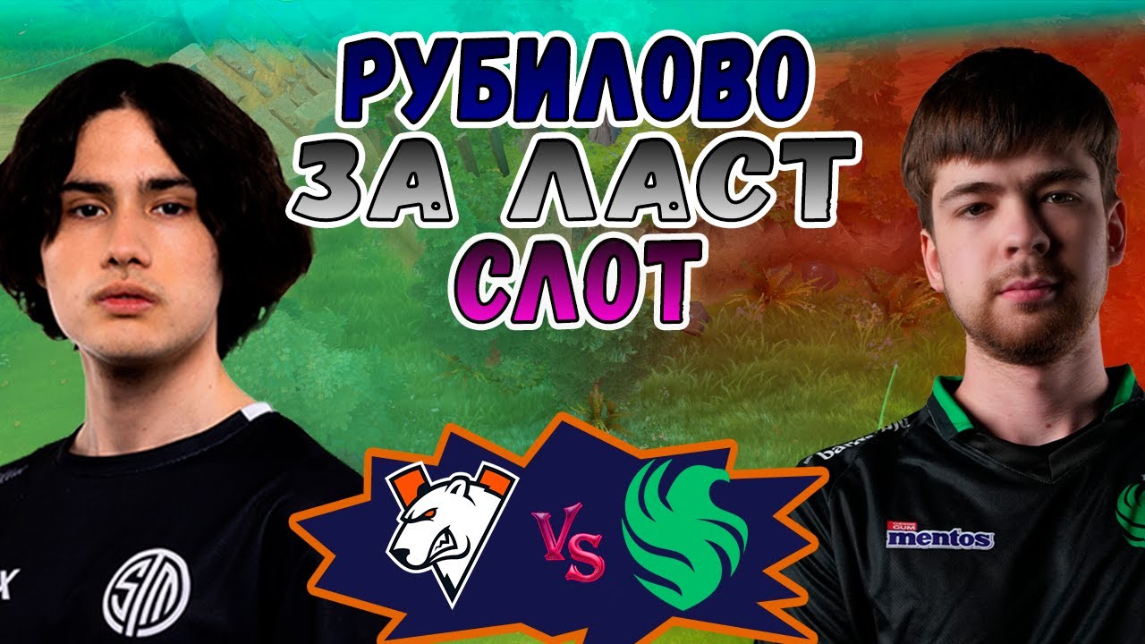 КРЕПКАЯ РУБКА ЗА ПОСЛЕДНИЙ СЛОТ - Falcons vs VP - DL S28 - ХАЙЛАЙТЫ