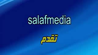 القارئ الشيخ حسن الواجدي بصوت الحسن حفظه الله ورعاه