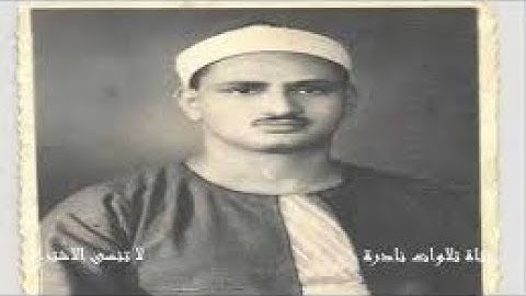 تلاوة خيالية توقظ الروح وتهز الفرائص !! للشيخ محمد صديق المنشاوي   الواقعة والحديد   جودة عالية ᴴᴰ