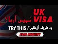 Are you facing delay in ukvi decision  must try this
