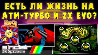 Advanced russian clone ZX Spectrum? Explore software on ATM-TURBO and ZX-Evolution