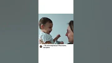 Малышка впервые слышит голоса мамы и папы 