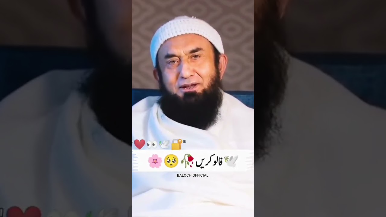 jibrael ay hamara nabi k pass Omat k lya molana Tariq JAMEEL sab #bayan