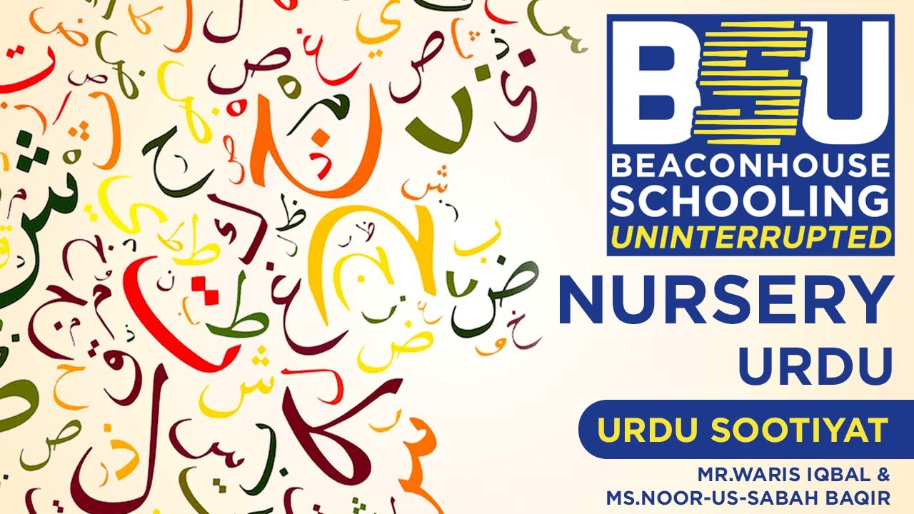 Class Nursery Ms Noor Us Sabah Baqir And Mr Waris 