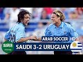 ملخص مباراة السعودية 3 2 الأوروغواي استعدادات كأس العالم 2002 