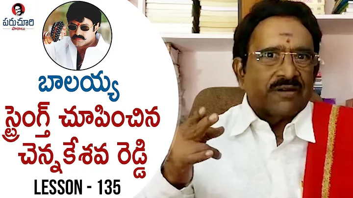 Paruchuri Gopala Krishna Talks About Chennakesava ...