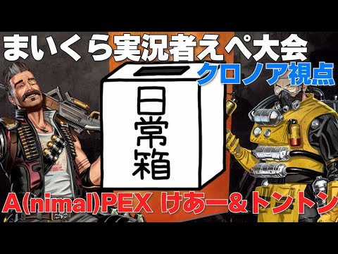 日常箱 Live Stream Cq Esports