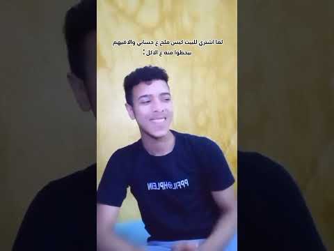 هاتوا الفلوس اللي عليكم