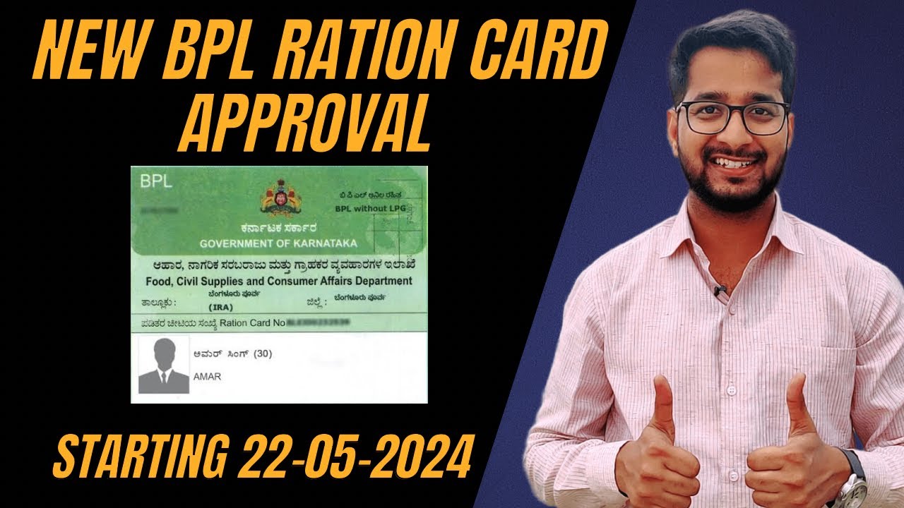 Ration Card Approval Date | BPL Ration Card Approve Karlo - YouTube