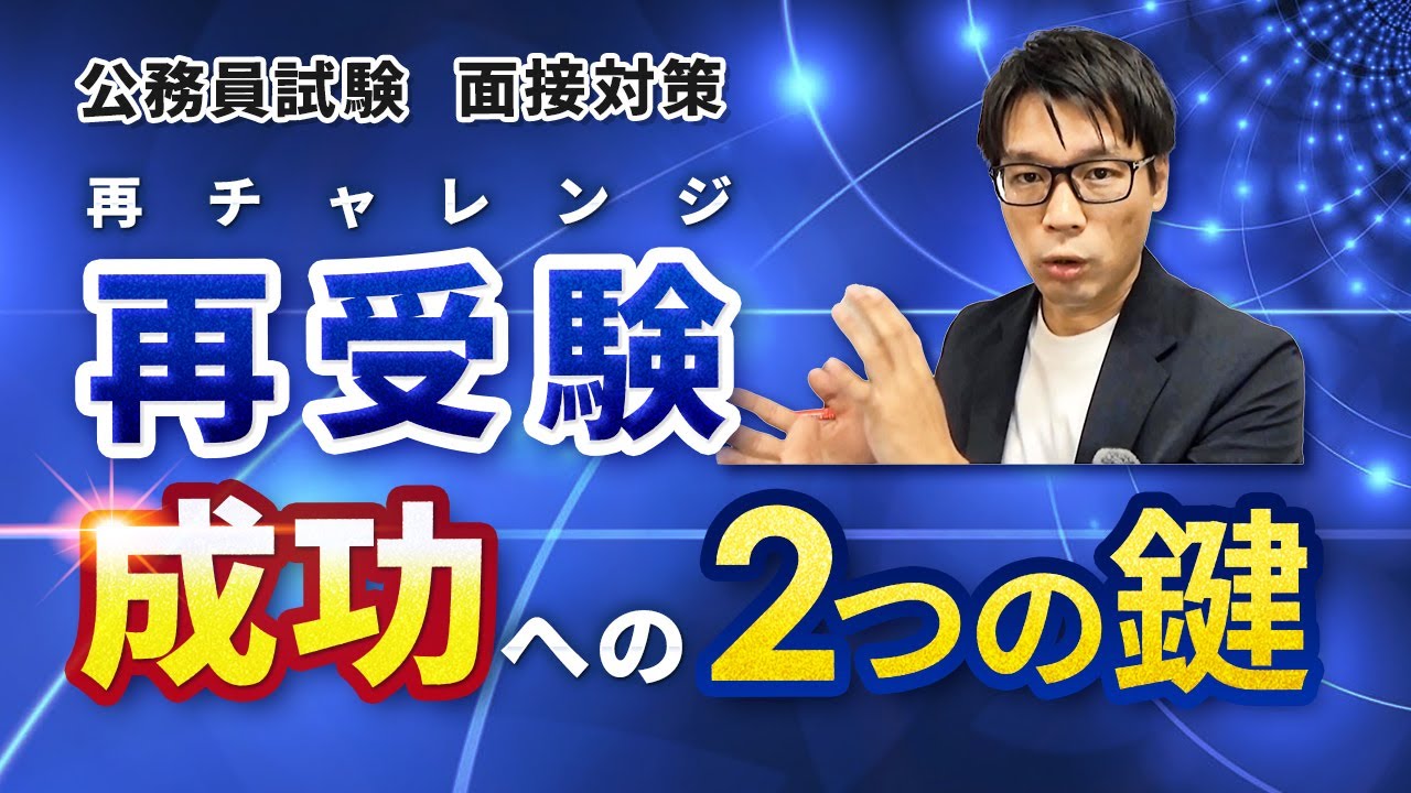 【中古】 国家公務員再チャレンジ試験 中途採用者選考試験 公務員試験情報研究会 国家公務員再チャレンジ試験 中途採用者選考試験 / 公務員試験情報研究